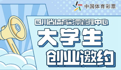 大学生创业服务点子怎么写 服务大学生的创业项目