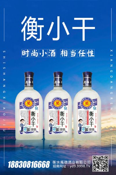 迷你小酒怎么加盟代理（如何代理迷你小酒）