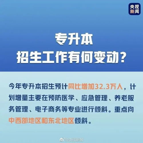 疫后就业怎么样 疫情后就业政策