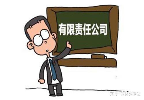 合伙创业弊端解析