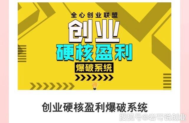 石狮创业社群的公司都有哪些？