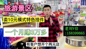 散步创业项目有哪些