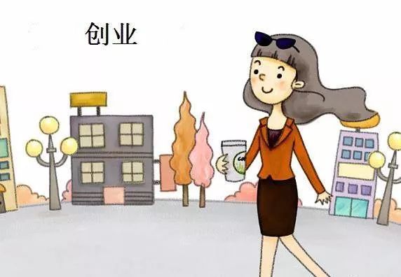 适合女生的创业项目有哪些？