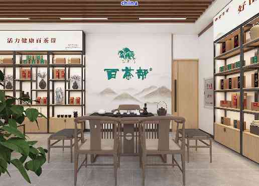 开茶叶加盟店创业怎么样（开个茶叶加盟店）