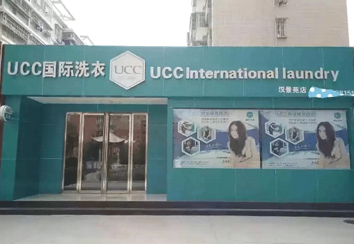 美国的家怎么怎么加盟（美国加盟店）