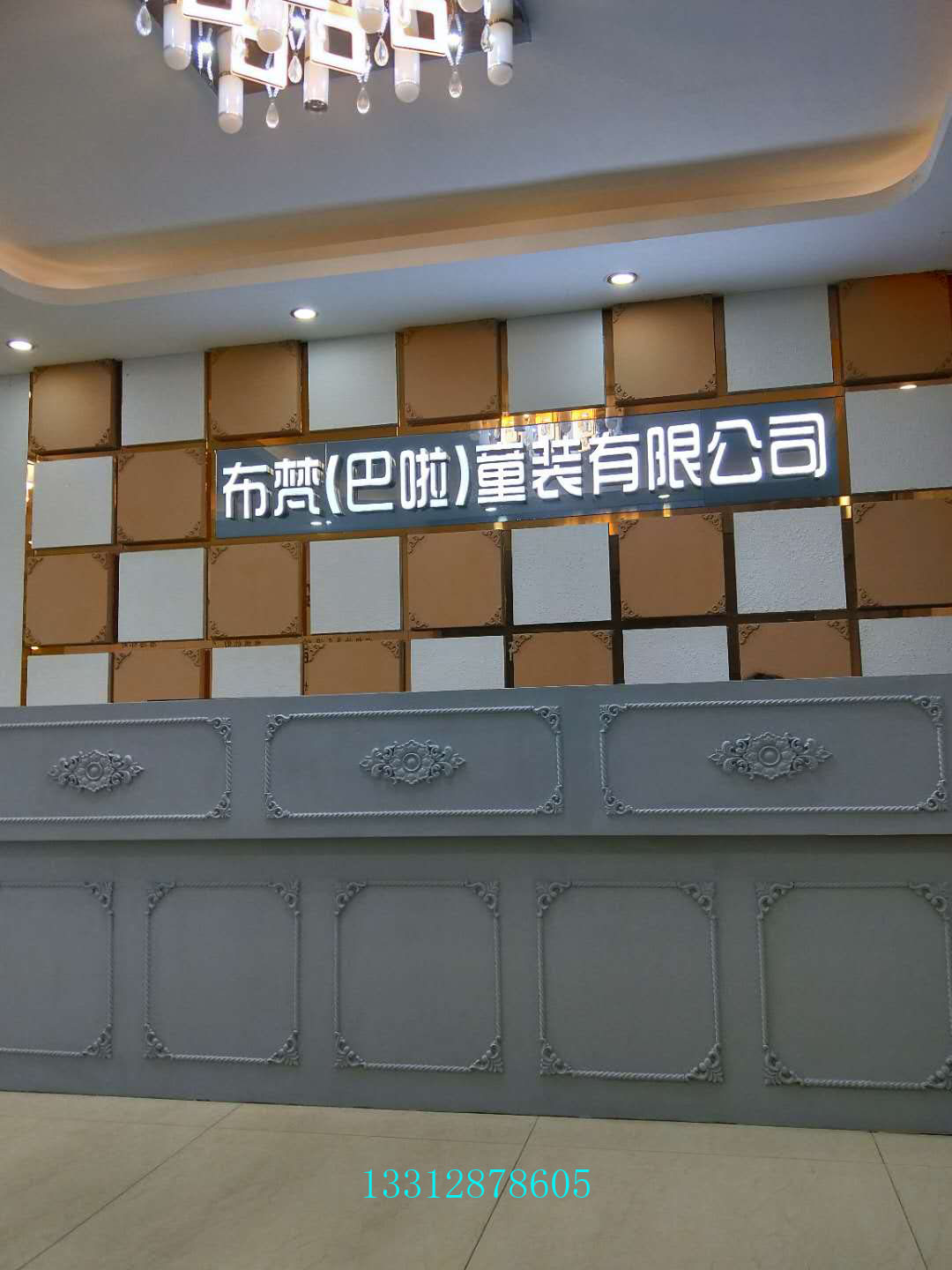 怎么加盟品牌进货店（怎么加盟品牌进货店赚钱）