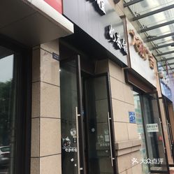 赵小姐奶茶铺怎么加盟（赵小姐的店饮品加盟）