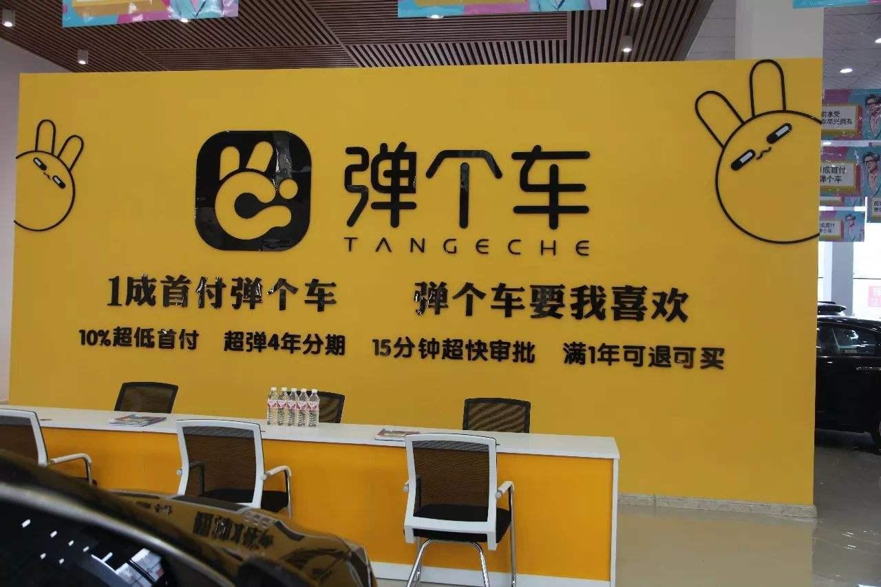 怎么加盟二手车（怎么加盟二手车店）