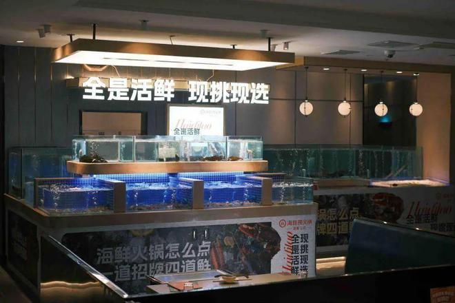 海底捞餐厅怎么加盟（我要知道海底捞加盟店的加盟费是多少）