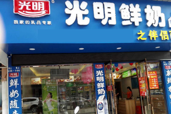 怎么加盟光明牛奶（如何加盟光明乳业实体店）