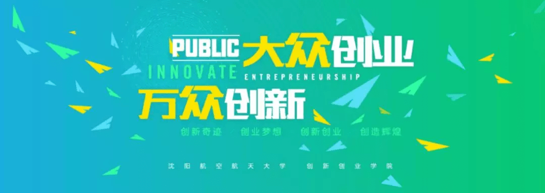 大学生创业好的项目,大学生创业好项目创意