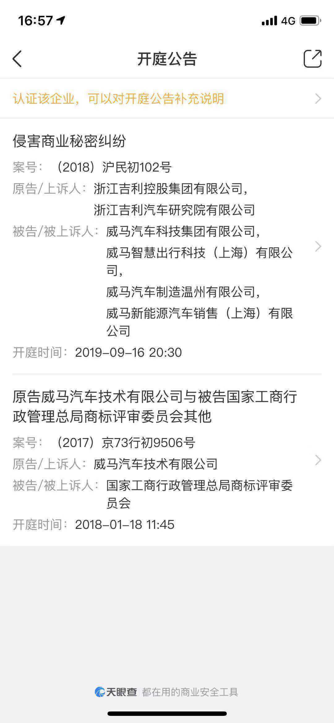 诉讼标的额是什么意思,诉讼标的额是什么意思?