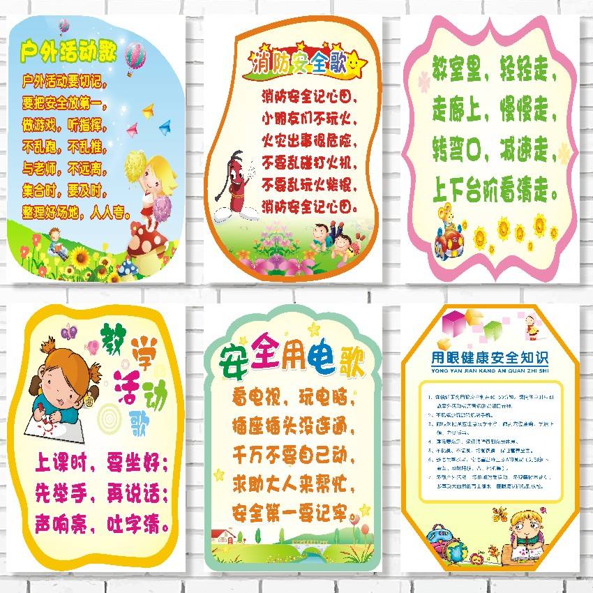 幼儿园提示语,幼儿园提示语可爱