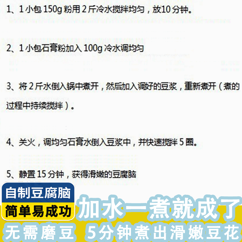 豆花和豆浆营养价值,豆花和豆浆哪个有营养