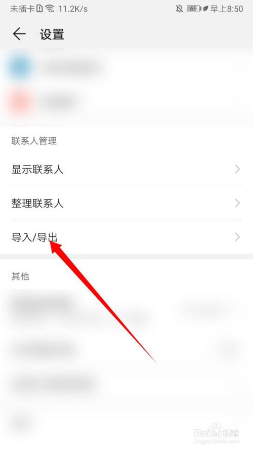 华为手机怎么改文件夹名字,华为手机如何改文件夹的名字