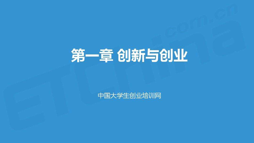 大学生创业做什么,大学生适合创业的项目