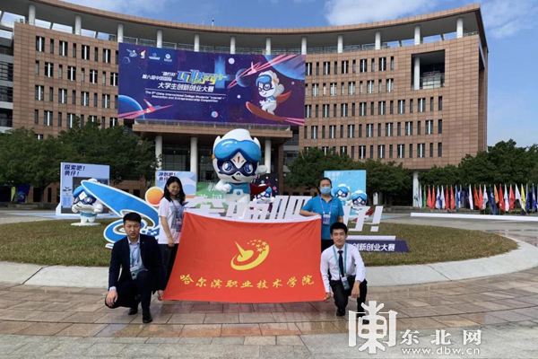 哈尔滨大学生创业,哈尔滨大学生创业补贴怎么申请