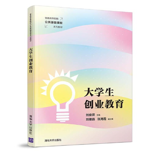 大学生自主创业作文 大学生自主创业作文800字