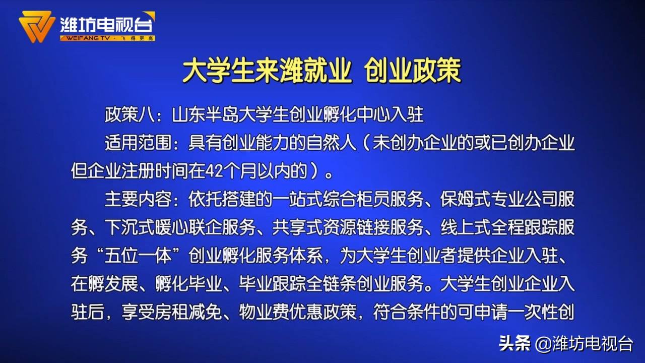 简述大学生创业的意义 你认为大学生创业的意义是什么?