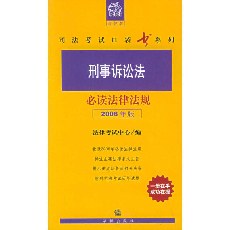 刑事诉讼法一百六十条 刑事诉讼法一百六十二条规定的