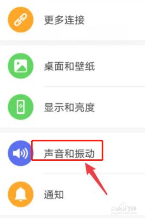 华为手机老是自动静音 华为手机总是自动静音怎么回事