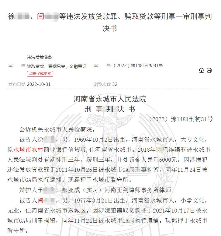 民间借贷纠纷判决 民间借贷纠纷判决后不履行有关系吗