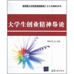 大学生创业概论与实践 大学生创业概论与实践期末考试答案2022