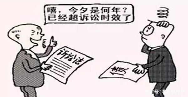 刑事诉讼法诉讼时效 刑事诉讼法诉讼时效期限的计算规定如