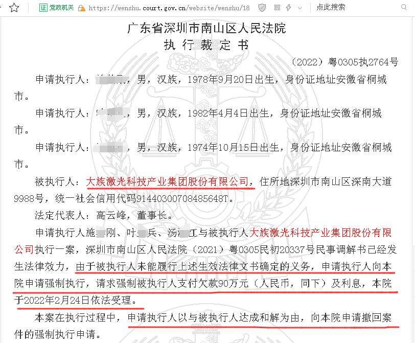 公司债务纠纷起诉 公司债务纠纷起诉状格式和范文