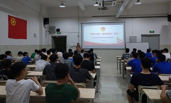 为什么要上团课 大学为什么要上团课