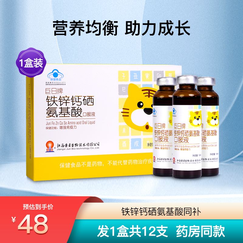 十大免疫力保健品品牌 提高免疫力的保健品哪个牌子最好