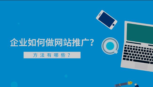 微信广告推广联盟怎样赚钱 微信广告推广联盟怎样赚钱的