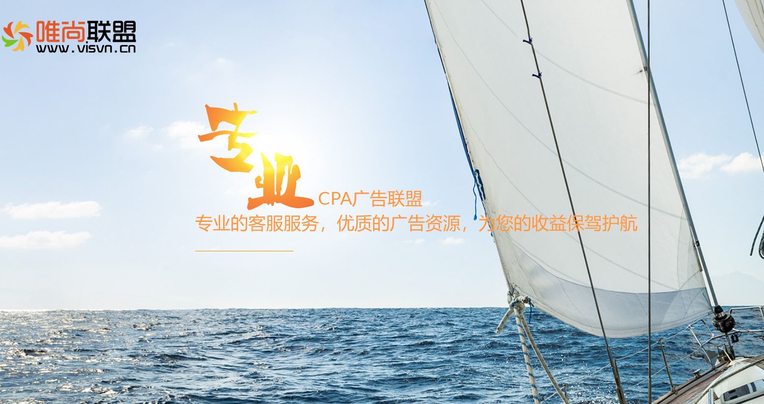 cpa广告日付联盟 cpa广告联盟app下载