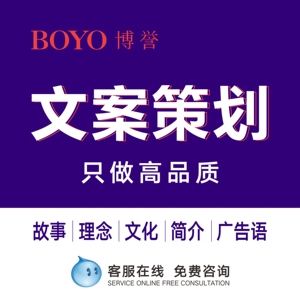 游乐广告联盟文案 游乐园的广告创意文案