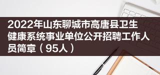 广告设计山东联盟招聘网 山东省内广告设计专业学校