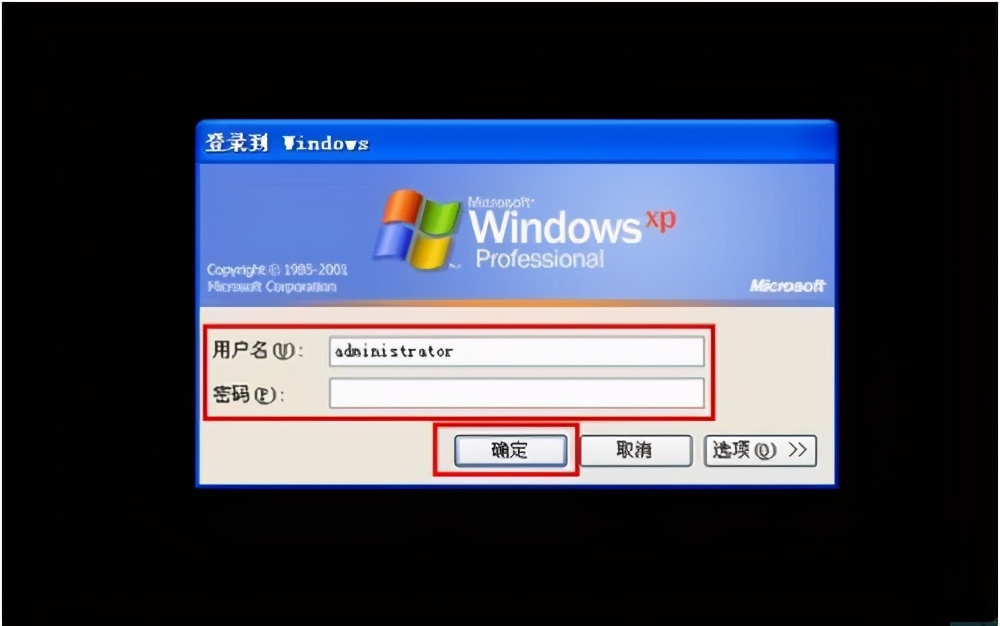 电脑密码忘记了怎么办 电脑密码忘记了怎么办win7