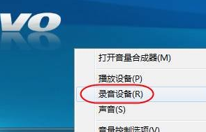 笔记本电脑没有声音怎么办 笔记本电脑没有声音怎么办?