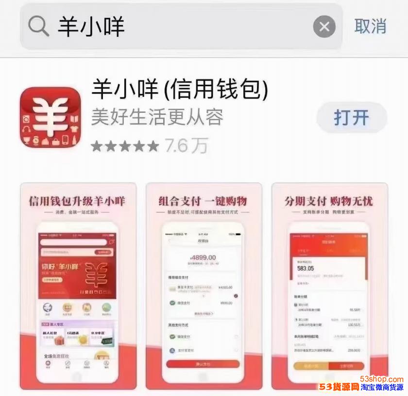 犀牛优品有额度怎么套出来 