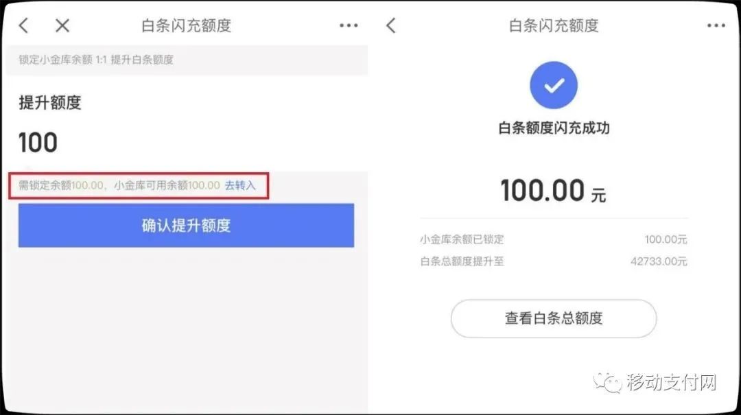 想把白条额度套出来 白条额度怎么全部套出来2020年