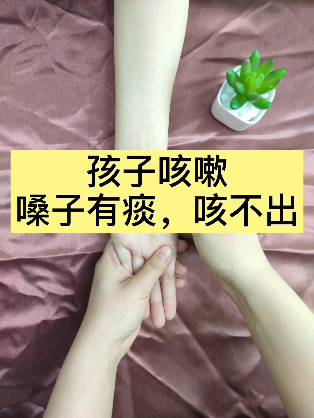 小孩老是有痰咳不出来怎么办 小孩老是有痰咳不出来怎么办呀