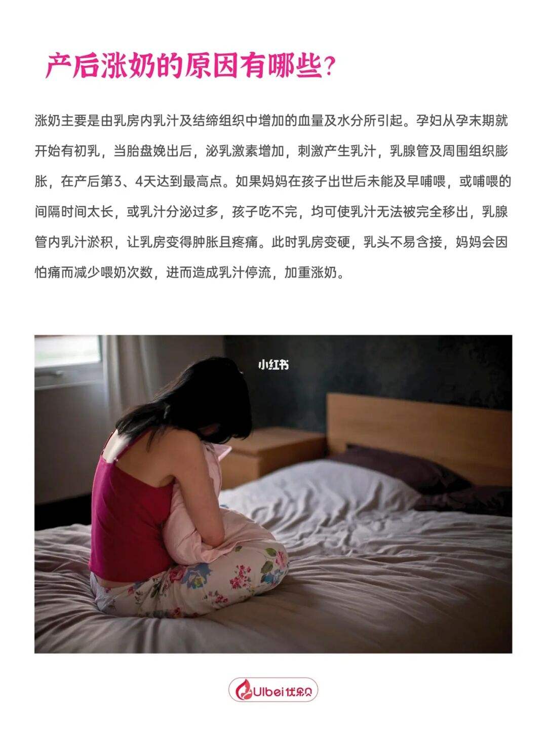 产妇发烧可以喂母乳吗(产妇感冒发烧可以喂母乳吗)