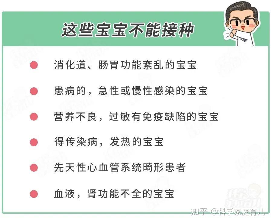 宝宝打预防针需要注意事项(宝宝打预防针需要注意事项有哪些)