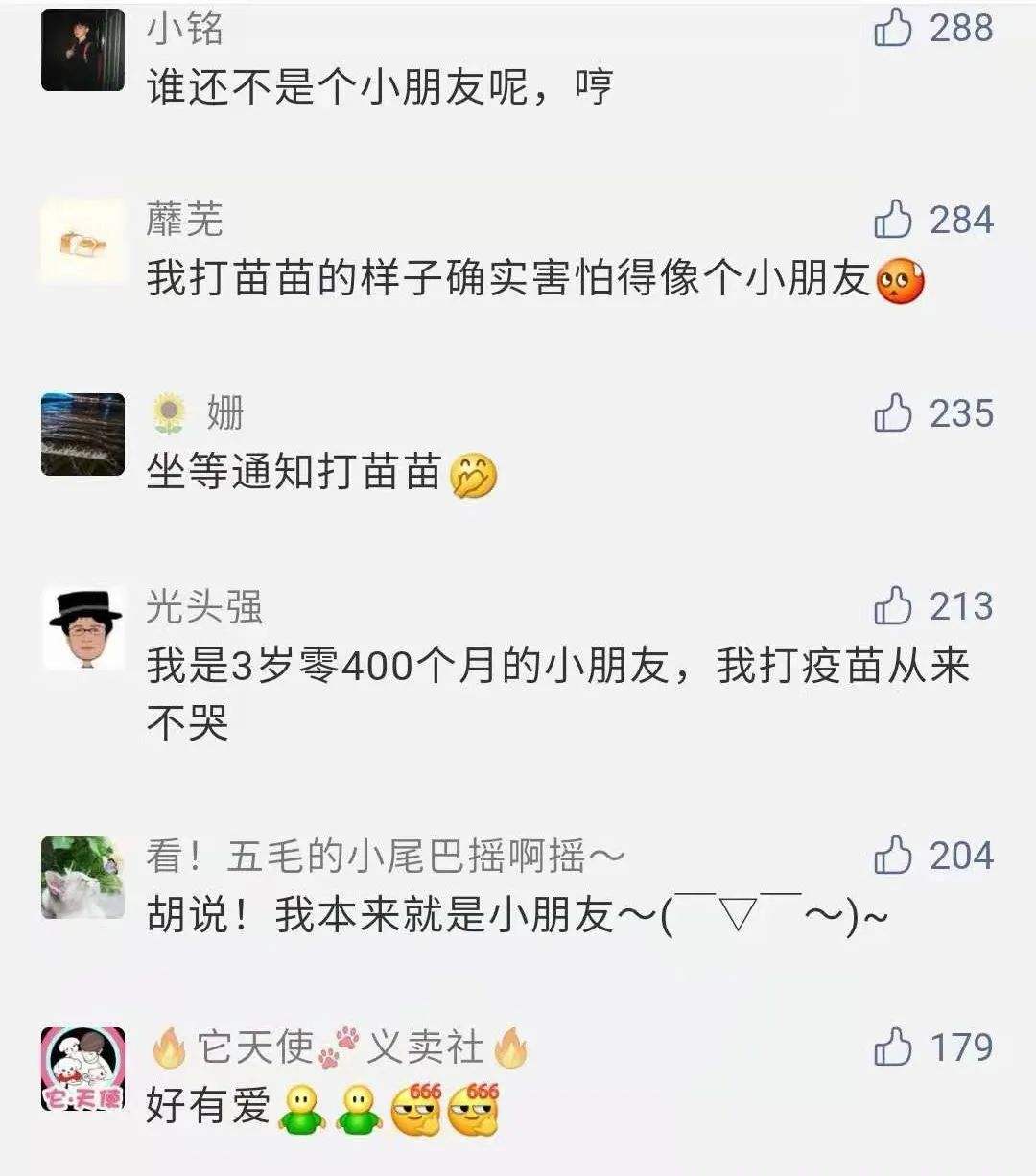 三个月打预防针后哭闹(三个月打预防针后哭闹不停)