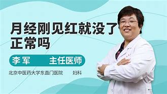 刚做完月子可以同房吗(刚做完月子可以同房吗?)