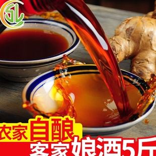 产妇哺乳期能喝黄酒吗(哺乳期可以喝黄酒吗?哺乳期可以吗)