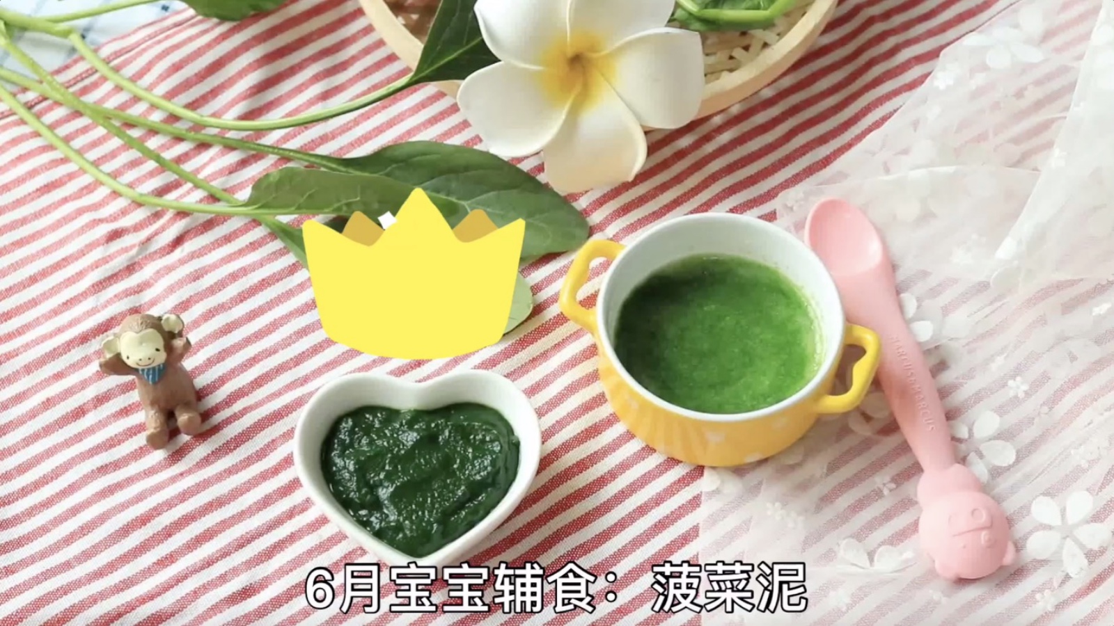 4月婴儿辅食(4月婴儿辅食添加时间表及食谱)