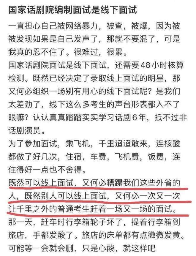 考编是什么意思(护士考编是什么意思)